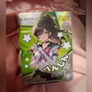 Japanese Sailor Moon card, shiny card sailor Jupiter pose B